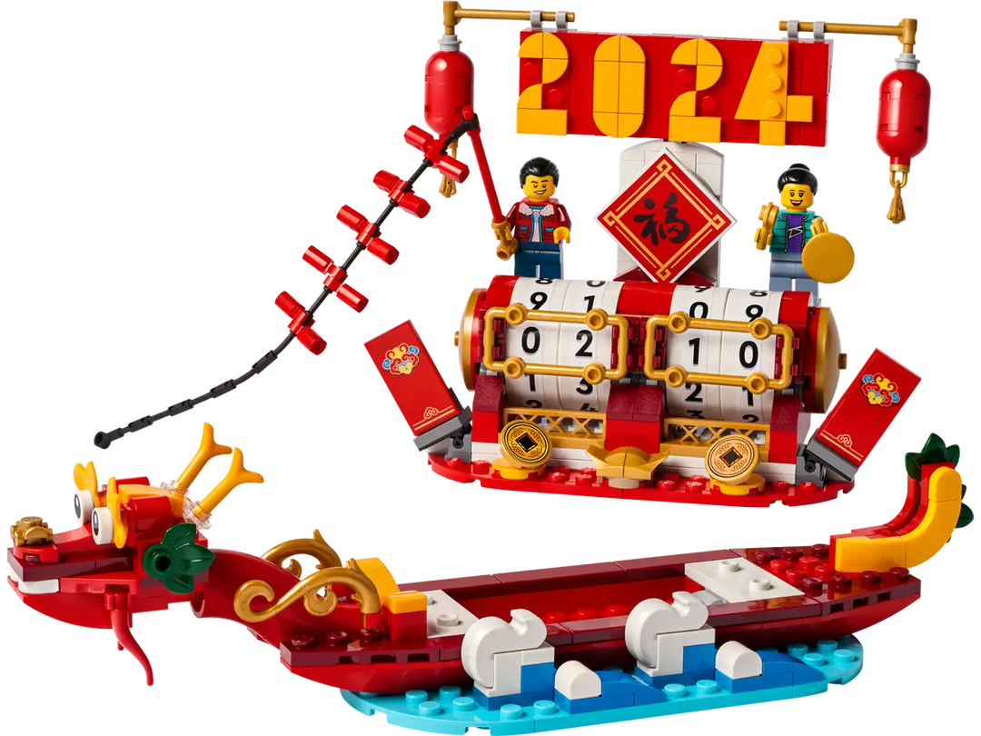 Lego® Festival Calendar