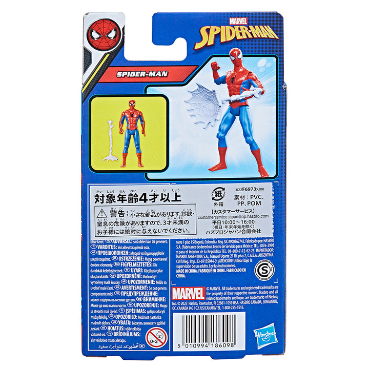 Spider-Man Epic Series 4" Figure